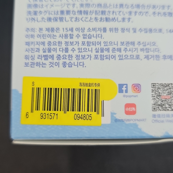 PIN FOR LOVE: LETTER S (UNOPENED BOX) - Picture 3 of 3